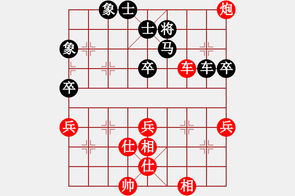 象棋棋譜圖片：弱點(5段)-負(fù)-花兒(3段) - 步數(shù)：80 