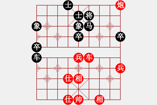 象棋棋譜圖片：弱點(5段)-負(fù)-花兒(3段) - 步數(shù)：90 