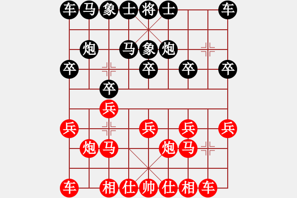 象棋棋譜圖片：2021.3.18.9微樂象棋五分鐘先勝仙人指路對飛左象紅左士角炮 - 步數(shù)：10 