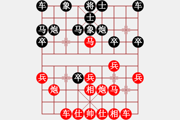 象棋棋譜圖片：2021.3.18.9微樂象棋五分鐘先勝仙人指路對飛左象紅左士角炮 - 步數(shù)：20 