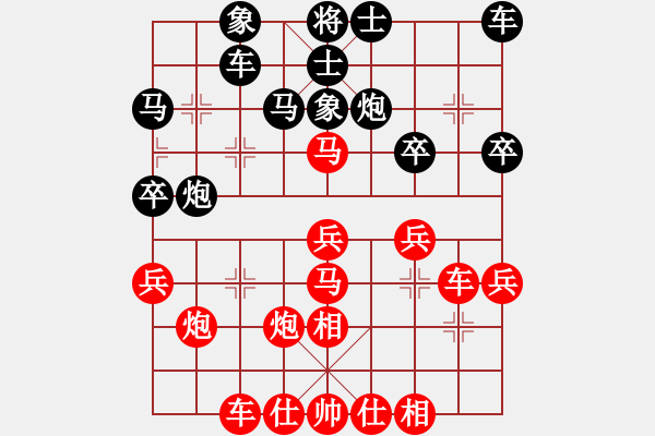 象棋棋譜圖片：2021.3.18.9微樂象棋五分鐘先勝仙人指路對飛左象紅左士角炮 - 步數(shù)：30 