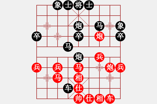 象棋棋譜圖片：000棋逢對(duì)手[紅] -VS- bbboy002[黑] - 步數(shù)：30 