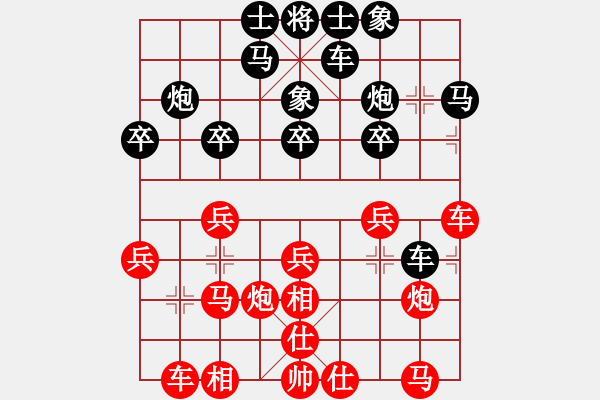 象棋棋譜圖片：紅勝_中國象棋-雷電模擬器_BUGCHESS_AVX2_81步_20240114102120966.xqf - 步數(shù)：20 