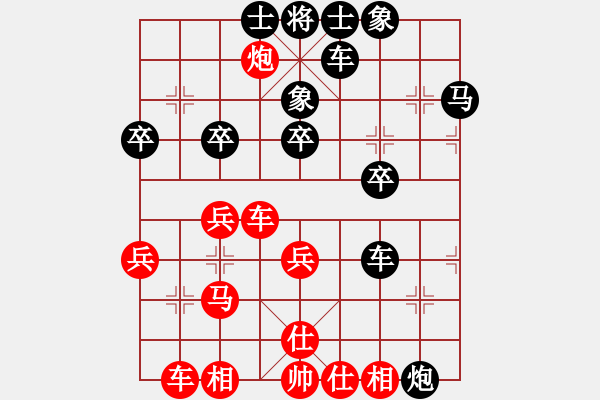 象棋棋譜圖片：紅勝_中國象棋-雷電模擬器_BUGCHESS_AVX2_81步_20240114102120966.xqf - 步數(shù)：30 