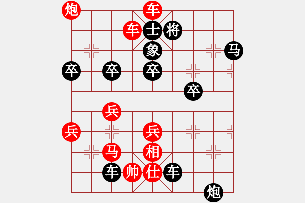 象棋棋譜圖片：紅勝_中國象棋-雷電模擬器_BUGCHESS_AVX2_81步_20240114102120966.xqf - 步數(shù)：50 