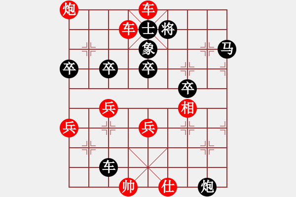 象棋棋譜圖片：紅勝_中國象棋-雷電模擬器_BUGCHESS_AVX2_81步_20240114102120966.xqf - 步數(shù)：60 