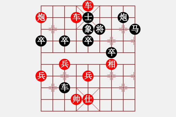 象棋棋譜圖片：紅勝_中國象棋-雷電模擬器_BUGCHESS_AVX2_81步_20240114102120966.xqf - 步數(shù)：70 