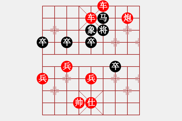 象棋棋譜圖片：紅勝_中國象棋-雷電模擬器_BUGCHESS_AVX2_81步_20240114102120966.xqf - 步數(shù)：80 