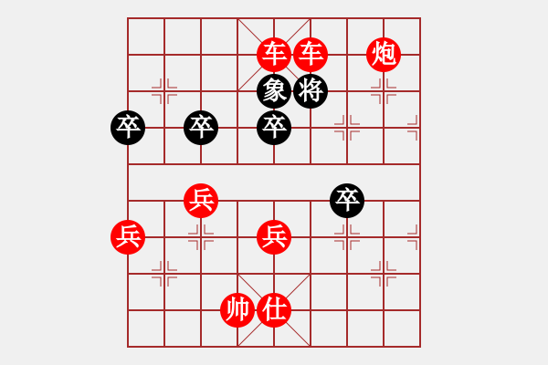 象棋棋譜圖片：紅勝_中國象棋-雷電模擬器_BUGCHESS_AVX2_81步_20240114102120966.xqf - 步數(shù)：81 