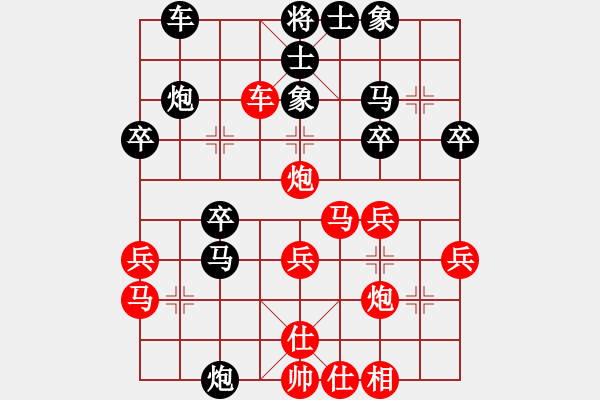 象棋棋譜圖片：無知元帥二(5r)-和-總也不勝(9段) - 步數(shù)：30 