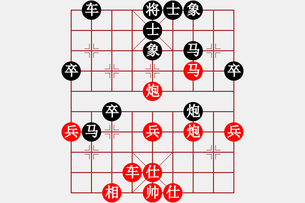 象棋棋譜圖片：無知元帥二(5r)-和-總也不勝(9段) - 步數(shù)：40 