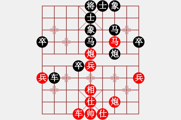 象棋棋譜圖片：無知元帥二(5r)-和-總也不勝(9段) - 步數(shù)：50 