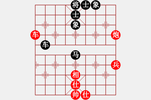 象棋棋譜圖片：無知元帥二(5r)-和-總也不勝(9段) - 步數(shù)：68 