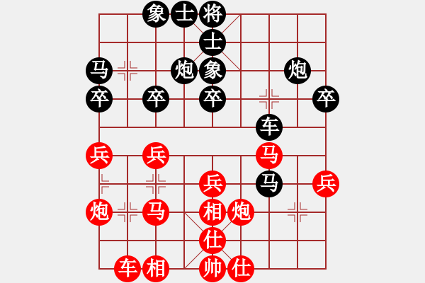 象棋棋譜圖片：棋中之人(天罡)-和-歪哥(天罡) - 步數(shù)：30 