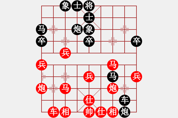 象棋棋譜圖片：棋中之人(天罡)-和-歪哥(天罡) - 步數(shù)：40 