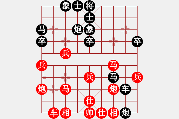 象棋棋譜圖片：棋中之人(天罡)-和-歪哥(天罡) - 步數(shù)：55 