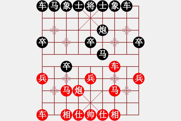象棋棋谱图片：云南 党国蕾 和 黑龙江 王琳娜 - 步数：20 