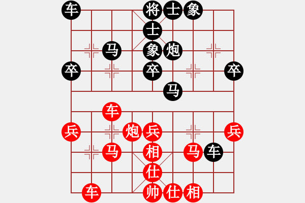 象棋棋谱图片：云南 党国蕾 和 黑龙江 王琳娜 - 步数：30 