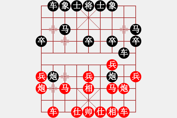 象棋棋谱图片：第七轮5台 湖北刘宗泽先和上海华辰昊 - 步数：20 
