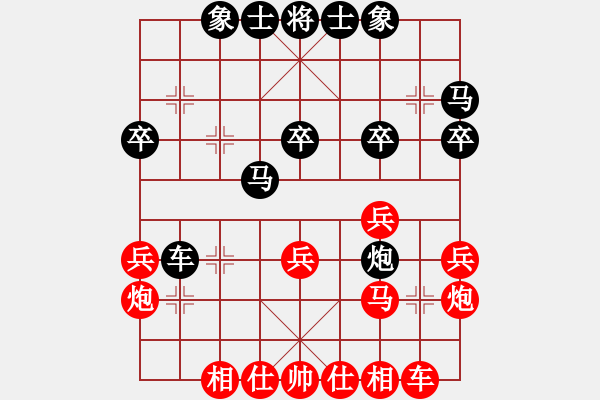 象棋棋谱图片：第七轮5台 湖北刘宗泽先和上海华辰昊 - 步数：30 
