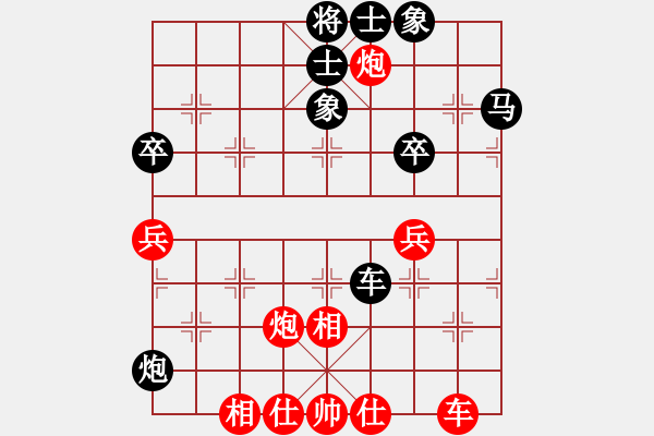 象棋棋谱图片：第七轮5台 湖北刘宗泽先和上海华辰昊 - 步数：50 