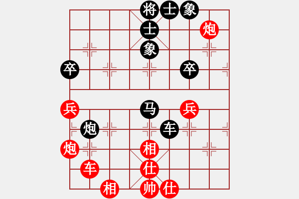 象棋棋谱图片：第七轮5台 湖北刘宗泽先和上海华辰昊 - 步数：60 