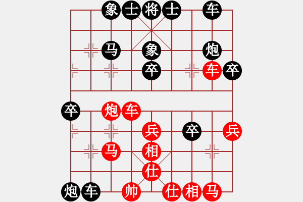 象棋棋譜圖片：梅一先生(3段)-負(fù)-品棋漫步(6段) - 步數(shù)：40 