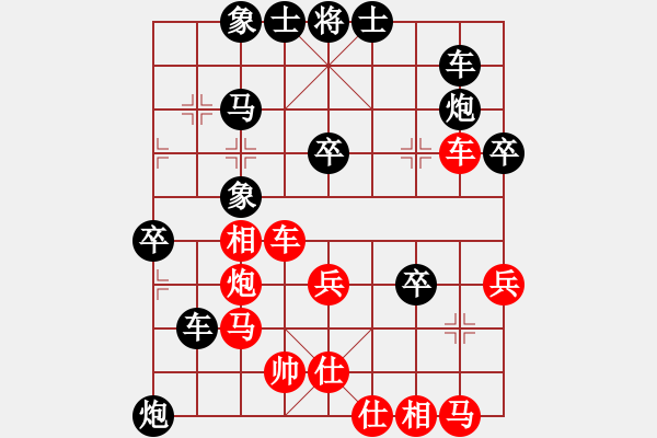 象棋棋譜圖片：梅一先生(3段)-負(fù)-品棋漫步(6段) - 步數(shù)：50 