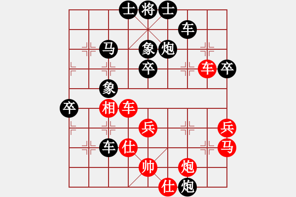 象棋棋譜圖片：梅一先生(3段)-負(fù)-品棋漫步(6段) - 步數(shù)：60 