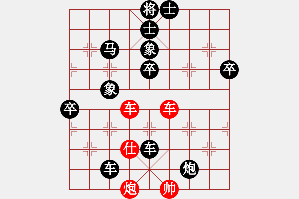 象棋棋譜圖片：梅一先生(3段)-負(fù)-品棋漫步(6段) - 步數(shù)：82 