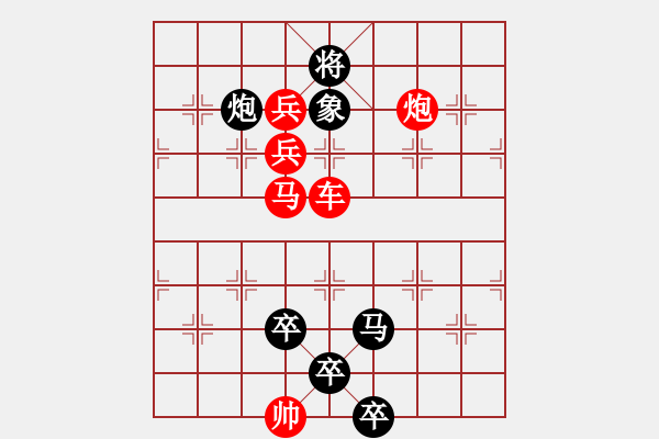 象棋棋譜圖片：H. 咖啡館老板－難度中：第205局 - 步數(shù)：0 