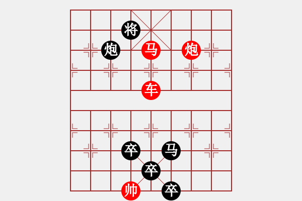 象棋棋譜圖片：H. 咖啡館老板－難度中：第205局 - 步數(shù)：10 