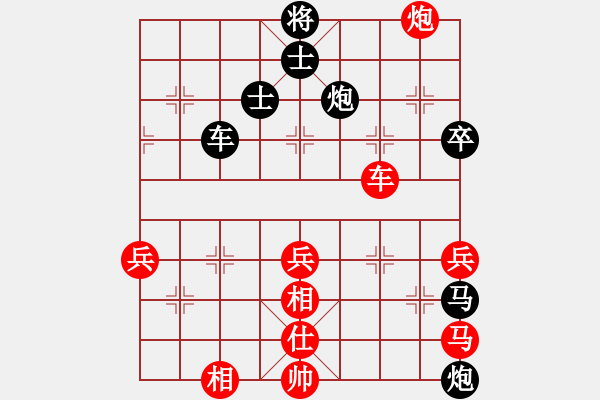 象棋棋譜圖片：靈珠子(9段)-負-臺北市長(月將) - 步數(shù)：100 