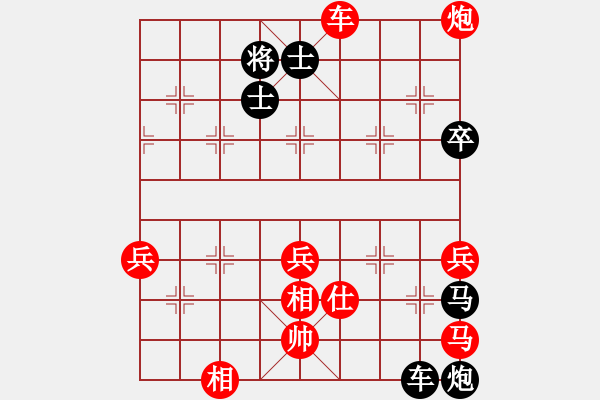 象棋棋譜圖片：靈珠子(9段)-負-臺北市長(月將) - 步數(shù)：110 