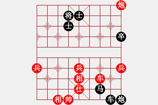 象棋棋譜圖片：靈珠子(9段)-負-臺北市長(月將) - 步數(shù)：120 