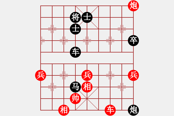 象棋棋譜圖片：靈珠子(9段)-負-臺北市長(月將) - 步數(shù)：130 