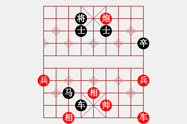 象棋棋譜圖片：靈珠子(9段)-負-臺北市長(月將) - 步數(shù)：140 