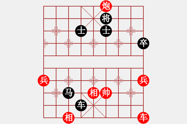 象棋棋譜圖片：靈珠子(9段)-負-臺北市長(月將) - 步數(shù)：144 