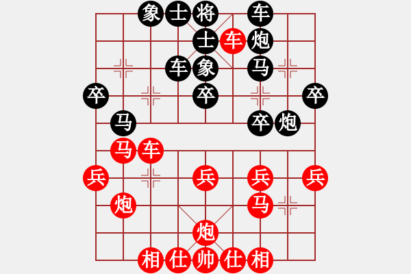 象棋棋譜圖片：靈珠子(9段)-負-臺北市長(月將) - 步數(shù)：30 