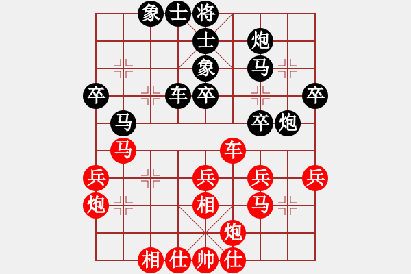 象棋棋譜圖片：靈珠子(9段)-負-臺北市長(月將) - 步數(shù)：40 