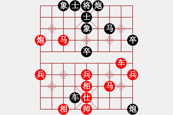 象棋棋譜圖片：靈珠子(9段)-負-臺北市長(月將) - 步數(shù)：80 