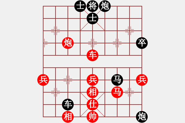 象棋棋譜圖片：靈珠子(9段)-負-臺北市長(月將) - 步數(shù)：90 