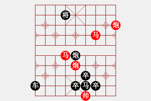 象棋棋譜圖片：29mmpp【 帥 令 4 軍 】 秦 臻 擬局 - 步數(shù)：40 