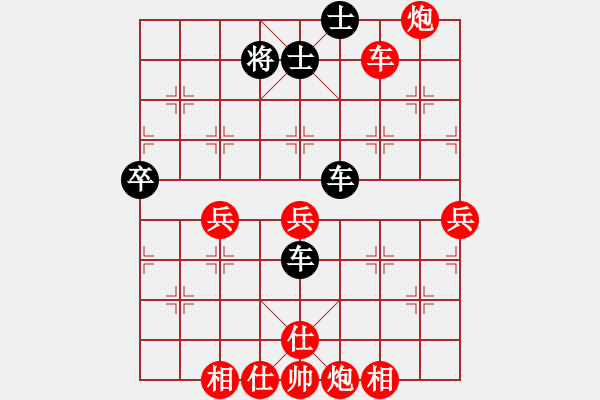 象棋棋譜圖片：纘先勝佳佳象棋軟件（14層） - 步數(shù)：100 