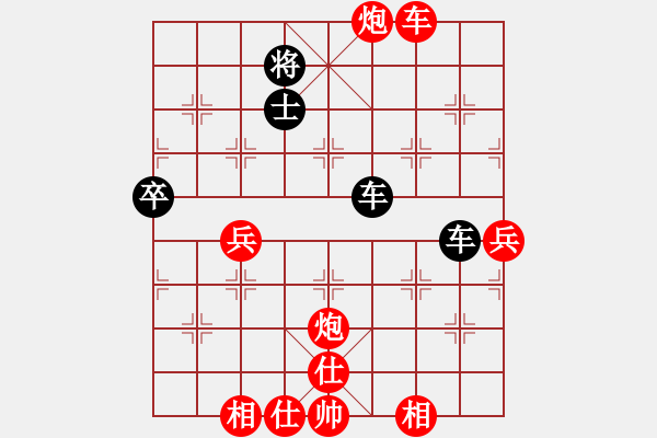 象棋棋譜圖片：纘先勝佳佳象棋軟件（14層） - 步數(shù)：110 