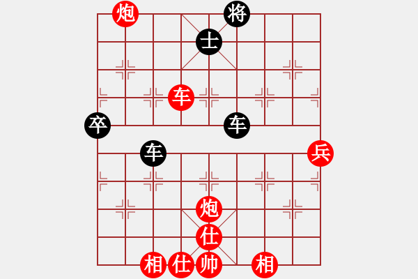 象棋棋譜圖片：纘先勝佳佳象棋軟件（14層） - 步數(shù)：120 