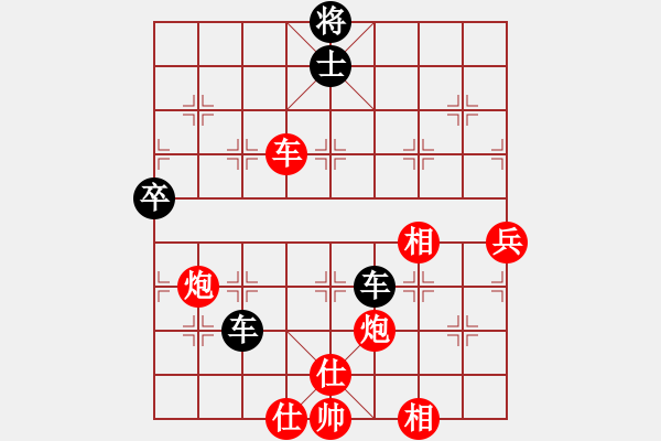 象棋棋譜圖片：纘先勝佳佳象棋軟件（14層） - 步數(shù)：130 