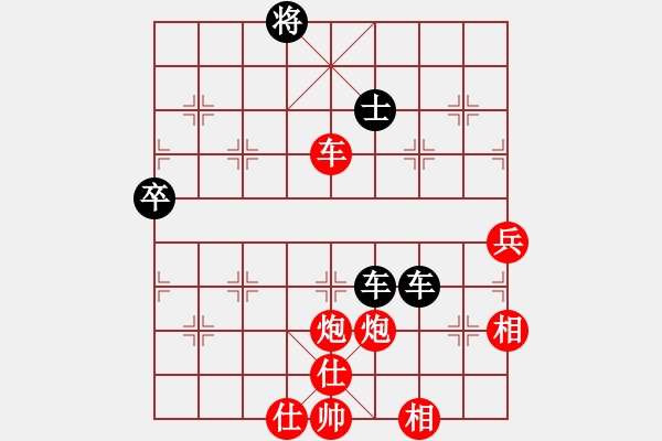 象棋棋譜圖片：纘先勝佳佳象棋軟件（14層） - 步數(shù)：140 