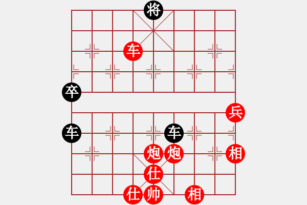 象棋棋譜圖片：纘先勝佳佳象棋軟件（14層） - 步數(shù)：150 