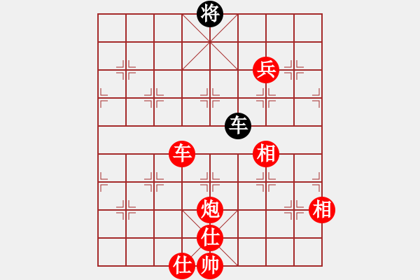 象棋棋譜圖片：纘先勝佳佳象棋軟件（14層） - 步數(shù)：180 